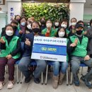 남목3동행정복지센터 이미지