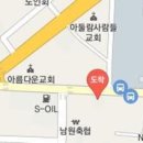 이인재정형외과의원 이미지