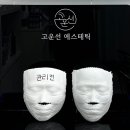 선 에스테딕 네이버블로그