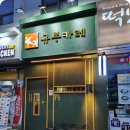 규봉카레 네이버블로그