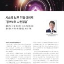 아이이글루(주) 이미지