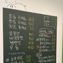 호승돈까스 이미지