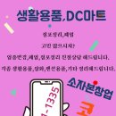 안면분식 - 홍성군 광천로285번길 8-3 | 안면분식