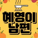 혜영통신 이미지