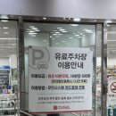 주안동 신기사거리점 네이버블로그