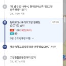 서울인들아 여기 급행버스 39석 의미가 뭐야? 이미지