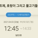 다있어a3