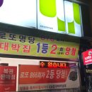 씨유 강구터미널점 네이버블로그