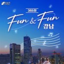 Fun Fun 이미지