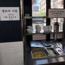 대전 서구 가장동 짬뽕 맛집 비래등 해물짬뽕 탕수육 솔직후기