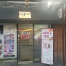 히로 헤어 살롱 이미지