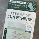 #11 평화로움과 불안함 그 사이에