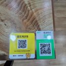 영주 | [영주맛집추천] 영주 먹골집 후기