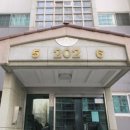 금융아파트 이미지