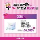 으뜸플러스안경여수점 이미지