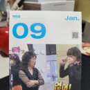 모닝아이안경원 | 25.01.09