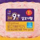 주부9단