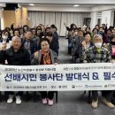 단양노인복지관