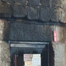 전주첨성대한증막 이미지