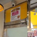 팬시덕쿠