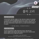 마당극장 관용 이미지