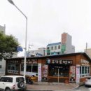 금당토박이 이미지