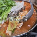 대관령 두부마을 이미지