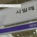 제이앤에이치트레이딩