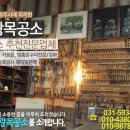 대광목공소 네이버블로그