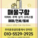 수송프라임 이미지