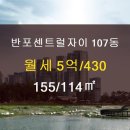 대우센트럴공인중개사사무소 이미지