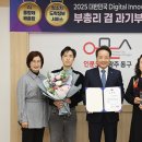더함이노베이션