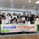 미(美)헤어아트 이미지