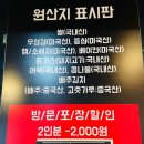 이태리부대찌개삼성강남경찰서점