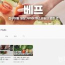 동화청과 - 부천시 원미구 계남로 202 | 동화청과