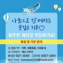 해태사랑약국 이미지