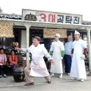 대물곰탕 이미지