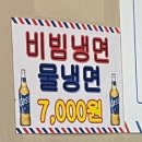 사거리곱창
