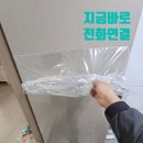 151 | [전주,익산,군산] 파손된 화장실 문 교체비용