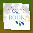 청계참고운도서관 이미지