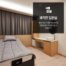 신생한의원 이미지