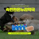 속편한약국 이미지