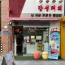 감성커피부산시청점 | 감성커피 부산시청점_진로토닉 얼그레이슬러시 무알콜 위스키샷 추가