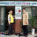 유등경로당 이미지