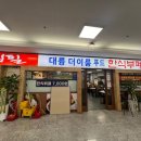 대륭 더이룸푸드 이미지