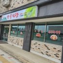 산골칡냉면 이미지