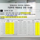 207-운정3-207 이미지
