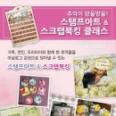 스탬프스토리즈 이미지