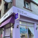[가락동 네일] 꼬리별네일 9월 이달의아트 후기
