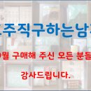 호주직구하는남자